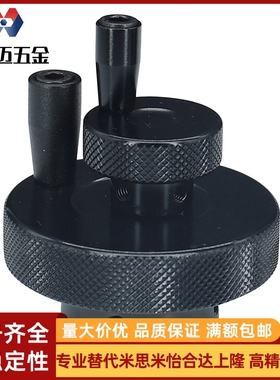 HBA11/12-01/05/D40/D50/D63-d6/d8/d10铝合金HOKN压纹手轮HOK12