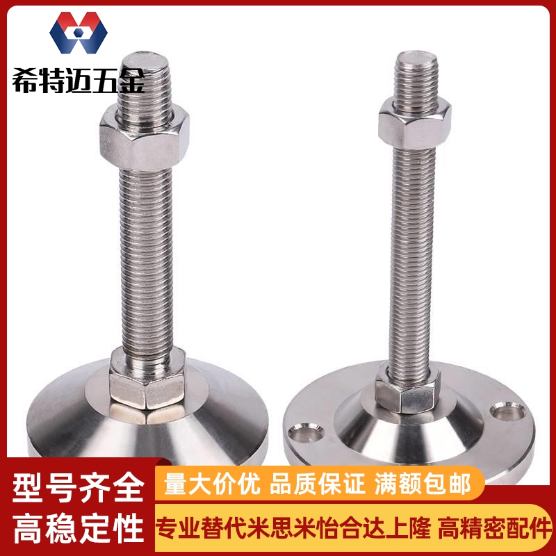 脚轮调整块AJPD10/12/16-60D/70D/80D/100D/70C/100C AJPDS