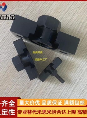 替换浮动接头HLRE7 8 10 13 16 18 21 25怡和米斯米