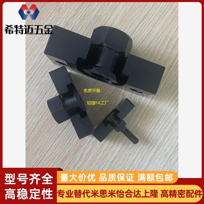 替换浮动接头HLRE7 8 10 13 16 18 21 25怡和米斯米