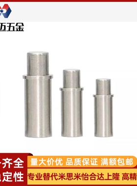 MPFL/MPFH2/3/4/5-1.5/3/4/6平头销型小径弹簧柱塞无牙定位伸缩销