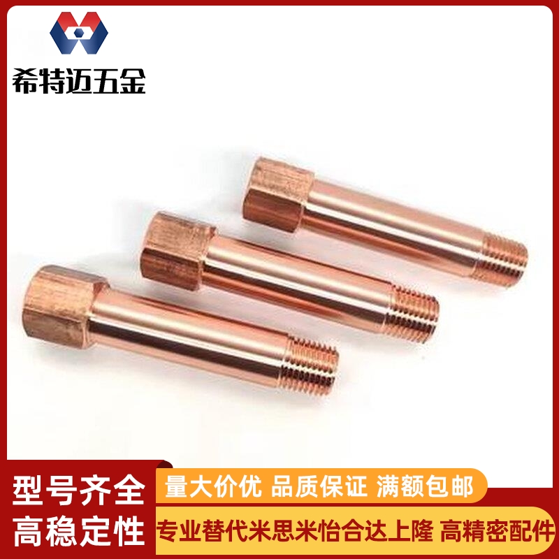 冷却水用接头JTWS JTW1/2/3-50/75/100/125/150/175/200/250/300