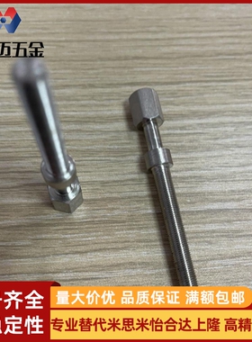 调整螺丝AJSTC AJSTCM AJSTCS  AJSTCMF  PAY21 PAY2米斯米