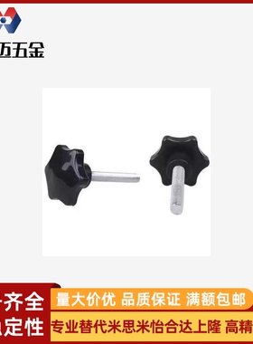 六角把手HAT21 HAT22 HAT26-M5 M6 M8-L10 L15 L20 L25 L30 L40