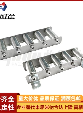 滚轮条E-QJD11-28/01/11/31/41/61/71-5/6/7/14/18/19QJM11/QJH