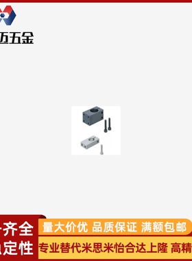 支柱固定夹螺纹平行支架连接件KQM KQMU KDST8 10 12 15 16 20 25