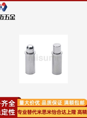 经济型小径弹簧柱塞短型弹簧定位销C-MPJS C-MPFS2 3 4 5-1.5 3 4