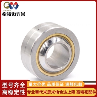 镶垫向心关鱼眼节轴承BNP20-PB5 6 8 10 12 14 16 18 20 22 25 30