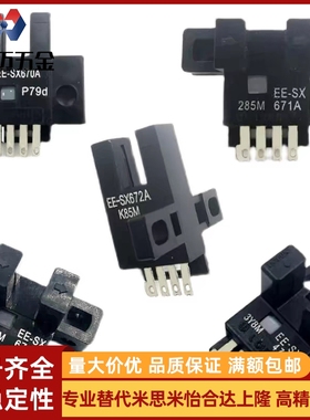 替R.B.TPARK-SX670/671A/672P/673/674R/EE-SX671-WR传感器特价