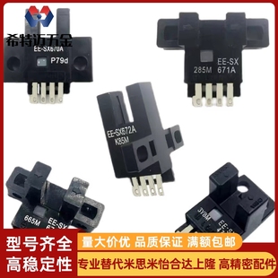 672P 673 WR传感器特价 SX670 SX671 671A 替R.B.TPARK 674R