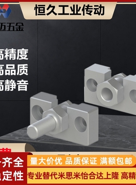 米斯米浮动接头固定座HLRA HLRC4 6 7 8 10 13 16 18 21 25米斯米