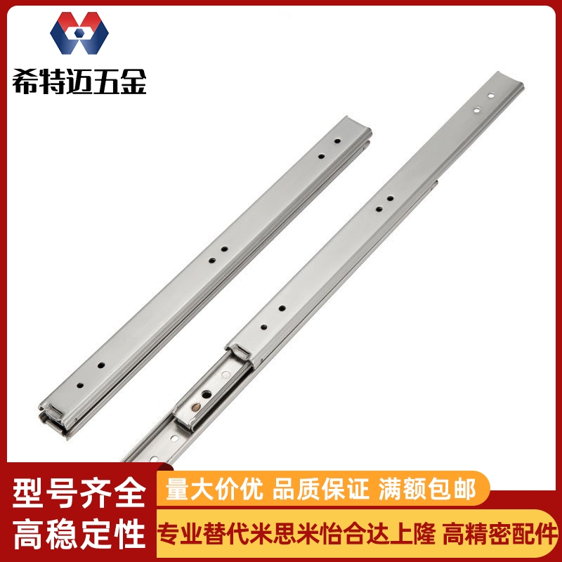 E-IDA52/53/61/63-200/250/300/350/400/450/500导轨滑轨62/51