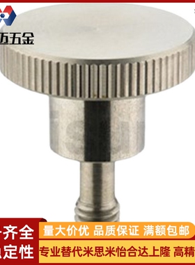 防脱压纹NKB旋钮C-NKOSD3/NOSC4/5/NKOSC6/8-10/15/20/30螺栓NKBD