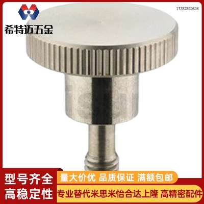 防脱压纹NKB旋钮C-NKOSD3/NOSC4/5/NKOSC6/8-10/15/20/30螺栓NKBD