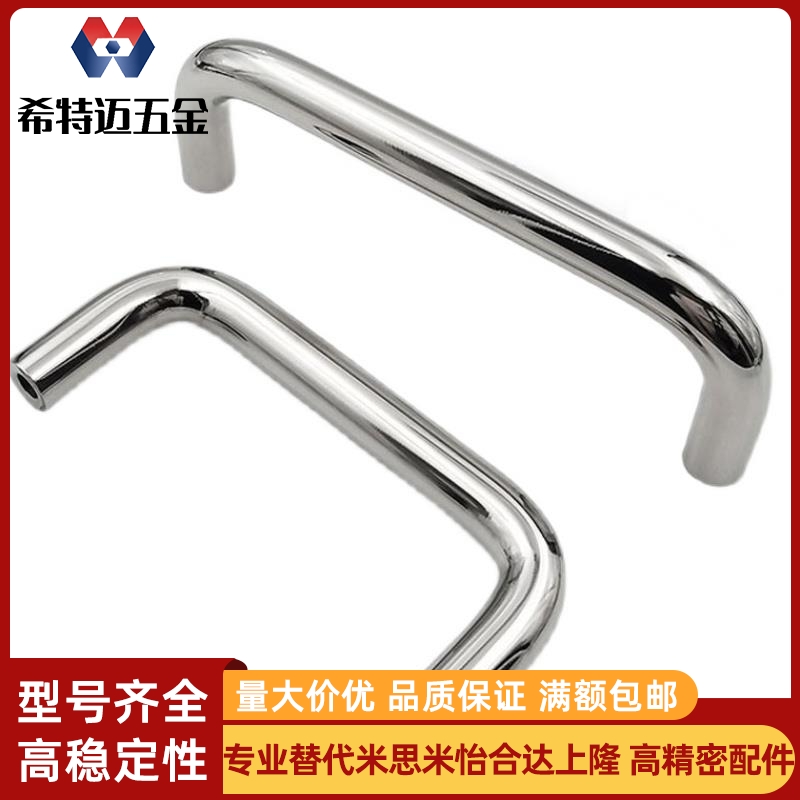 不锈钢拉 UWANS10/12-8/100/手110/0120/125/1060/20/25IDJ0-27/5