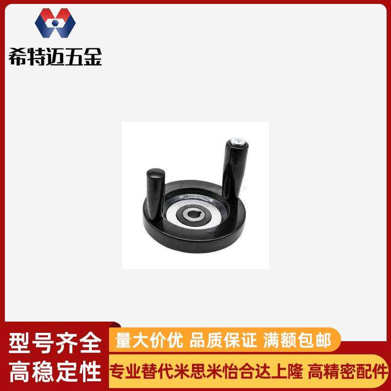 E-HAM32-D63/80/100背面125波纹160手轮200转动02双手柄型31-01