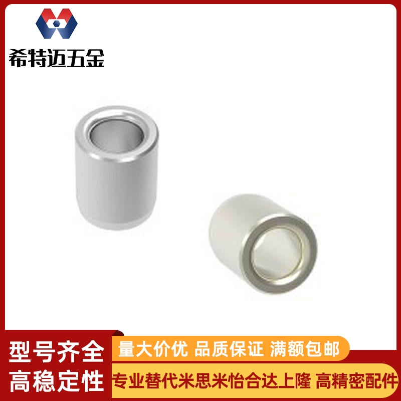 米斯米定位销用衬套 夹具衬套JBAUP JBAM JBA3 4 5 6 8 10 米斯米
