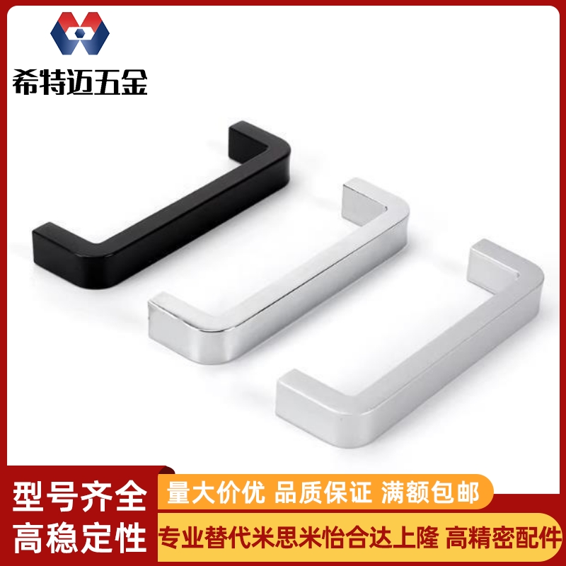 米斯米替代替代方槽型拉手XAC51-L68/L100/L120 锌合金把手米斯米