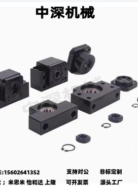 滚珠丝杆支撑座LEB01/LEB02/LExB03丝固定座锁紧LEB11/LEB12/LEB1