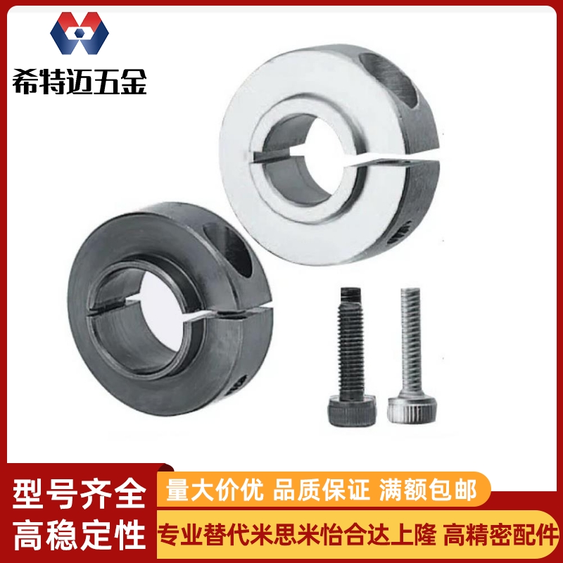 C-SCSNAW35固定环开口型凸头台阶SCSBN/SCSLS8 10 20 25 30 15/17