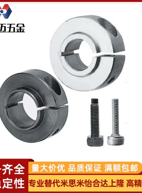 C-SCSNAW35固定环开口型凸头台阶SCSBN/SCSLS8 10 20 25 30 15/17