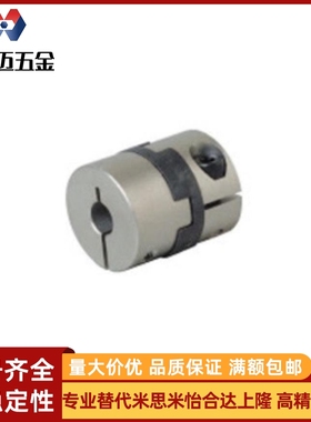 15联轴器MCOC1720/26/30/34mcocwk38-5/6/8/10/11/12/14-15-18/20