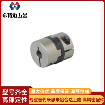 15联轴器MCOC1720/26/30/34mcocwk38-5/6/8/10/11/12/14-15-18/20