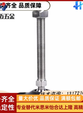 WAR11-D80-D10l0-M8-M10-M12-M16-M20-M24-L50-L100-L150万向脚杯