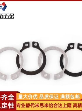 不锈钢扣环STWS3 4 5 6 7 8 9 10 11 12 13 14 15 16 17 18 19 20