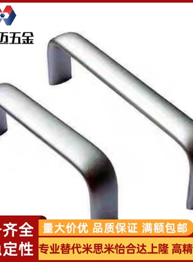 同款XAG46/XAG47-L100/L125/L150铝合金内装型F型椭圆形拉手