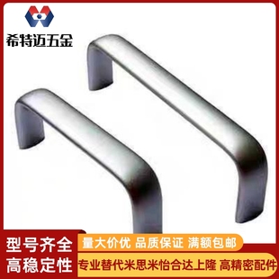 XAG46 L150铝合金内装 XAG47 L125 型F型椭圆形拉手 L100 同款