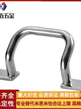 斜拉型角型拉手外装型XAF11/12/16/17-L110-L120-L160-L200-L250