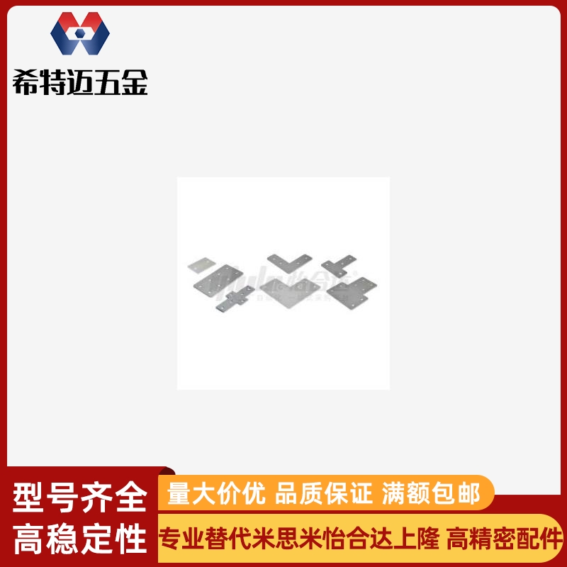 连接板ACC31/G306/4010/L/T/X/Y/G408 3030/3060/3060C/4040/4080