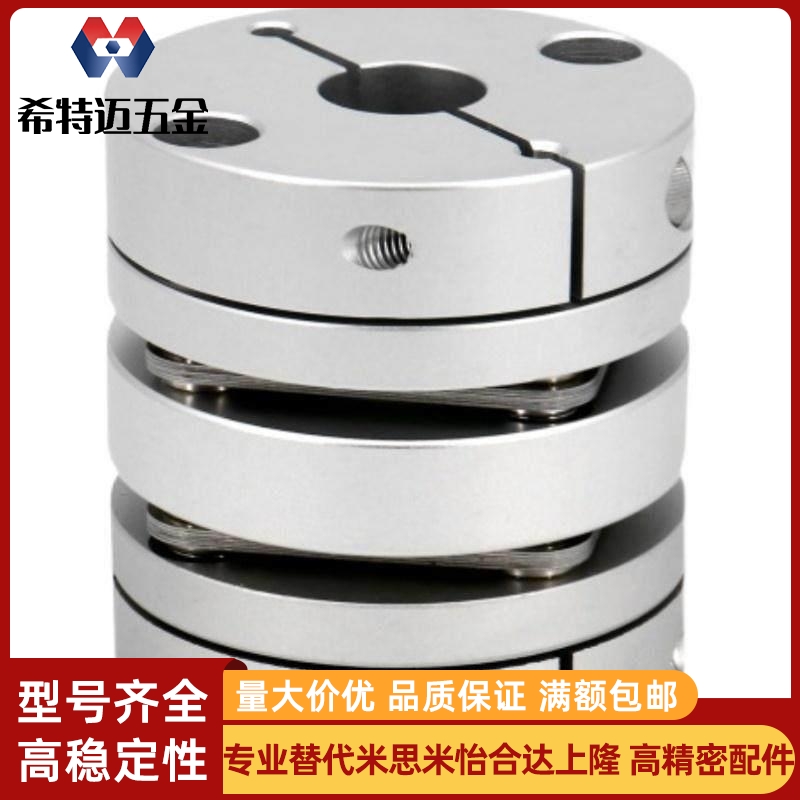 米斯米替代联轴器GCPW20-6-8/GCPWWK/GCPW26 29 33 39-4-5-米斯米