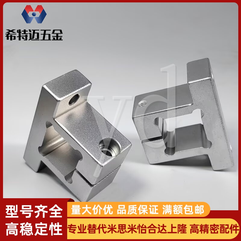 铝型材方形支架RCX51-D20RCX52RCX61RCX62RCX71方通米斯米