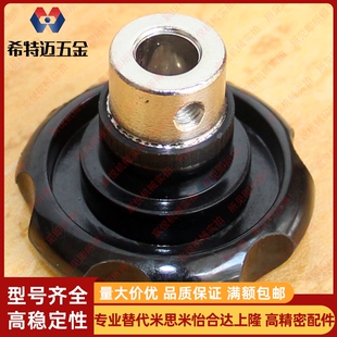 光孔波纹把手无牙梅花把手圆孔顶丝孔波纹手柄凸出铁米斯米