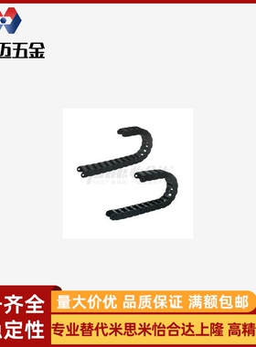 拖链替代VAC61-F57-R55-N15/N50-VDC61/62/VAC41/01/02/31/32/42