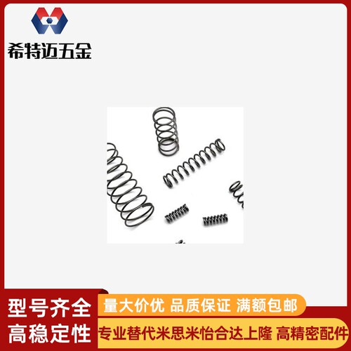 C-UM5 6 8 10 -10 15 20 25 30 40 经济型压缩弹簧外径基准不锈钢