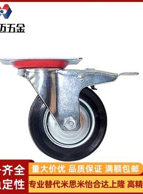 CSPJ脚轮CSPK CSPJS-CTCJ/C-CTCK/C-CTCS75R/100/125/150H97128/a