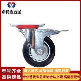 CTCK 150H97128 CSPJS 125 CTCJ 100 CSPJ脚轮CSPK CTCS75R