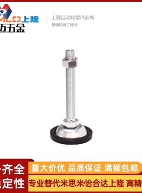 上隆水平调节脚杯-简易型 AJET AJET-D42-M10-L80 AJ米斯米