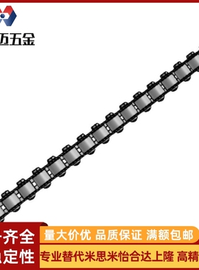 替代米斯米不锈钢滚轮条 CRONY/ CRONYB (2/15/33) 流利条 轮距35