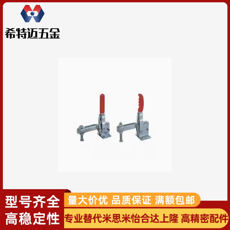 替代快速夹钳肘夹WDC40341/40323/431-SS 不锈钢门闩式