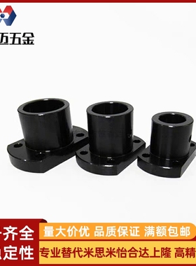 导向轴支座GBC21/GBC22/GBC26-D10-D12-D13-D15-D16-D20-D25-D30