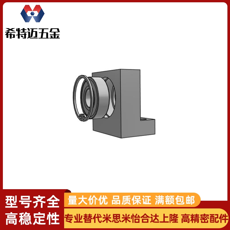 轴承支撑座L型固定带座BGF01 BGLKB BGLFB6900 6000 6200ZZ-25 30