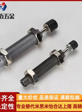 E-MAC1005/1210缓冲器C-MAS0806H/1008L/1412M/MACAT2020-3625N