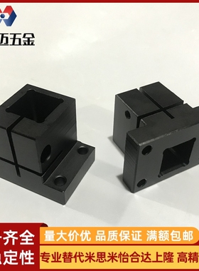 CLQBM铝合金底座用支架方孔支柱固定夹支座支柱底座米斯米