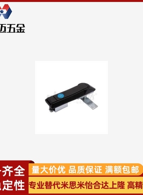 E平面锁XAT54/LXAT13/14/01/02/11/03/05/48/12/21/22/07/08/05