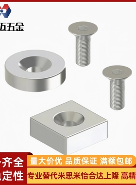 方型磁铁BLS70/BLS71-A10-T4-A12-T3-A15-T5-A20-T4-T5.5