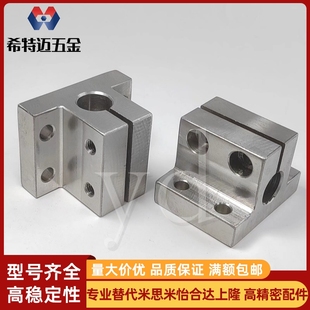 光轴底座用方形支架侧安装 D30CLCAM20CLATM25米斯米 RCJ11